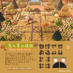 an advertisement for a japanese game called fall leaves track, with trees and bushes in the background