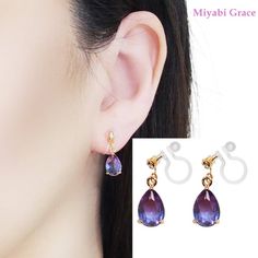 Light purple crystal clip on earrings, invisible clip on earrings dangle, comfortable gold teardrop clip earrings, non pierced earrings🌟MiyabiGrace Front pagehttps://www.etsy.com/shop/MiyabiGrace✨More sparkly crystal invisible clip on earringshttps://www.etsy.com/jp/shop/MiyabiGrace?search_query=crystal+clipDetails◆Length:0.7 inches (1.8 cm)◆Weight:2 g (0.07 oz)◆Color: Light purple✨These stones shimmer and these clip on earrings are elegant and dainty. They dangle beautifully and catch the ligh Purple Clip-on Earrings, Non Pierced Earrings, Gold Clips, Purple Crystal, Purple Crystals, Clip Earrings, Earring Findings, Pierced Earrings, How To Make Earrings