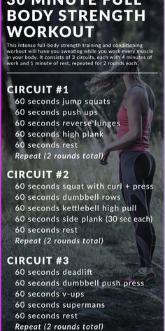 the 30 - minute full body strength workout for women is shown in purple and black