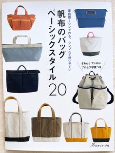 an open book with various types of bags in japanese writing on the front and back cover