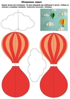 the paper cutout shows an image of a hot air balloon