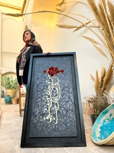 Combined calligraphy and carpet Innovative,Creativity art Painter Photography, Persian Calligraphy Art, Modern Art Canvas Painting, Wal Art, Abstract Portrait Painting, Islamic Art Canvas, Android Wallpaper Art, Islamic Caligraphy Art, Diy Abstract Canvas Art