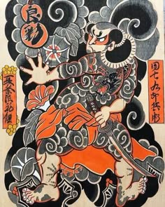 Tattoo Designs Japanese, Japanese Mythical Creatures, Amsterdam Tattoo, Japanese Dragon Tattoos, Full Back Tattoos