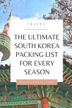 the ultimate south korea packing list for every season