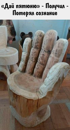 a wooden chair made out of tree trunks