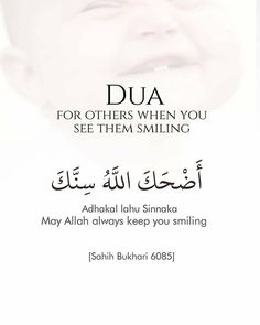 an advertisement with the words dua for others when you see them smiling in arabic