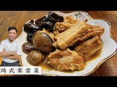 a man standing in front of a plate of food on a table with chinese characters