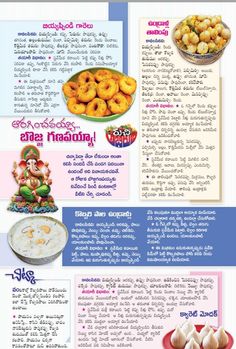 an advertisement with some food items on the front and back pages, in different languages