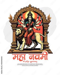 Durga Ashtami with Maa Durga Maha Navami Festival Celebration Social media Post banner template, Maha Saptami, Ram Navami, Dussehra Stock Vector | Adobe Stock