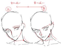 an anime character's head with different facial expressions