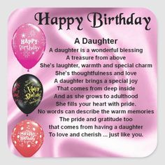 a happy birthday poem for daughter with balloons