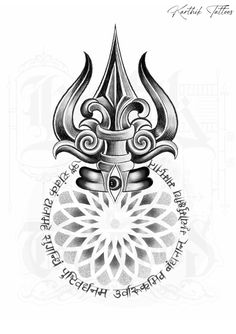 a tattoo design with an ornamental motif on it