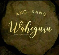 an old wood with the words ang sang wahegun written on it