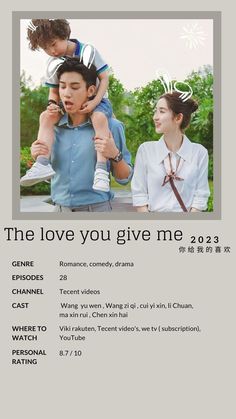 the love you give me poster is shown with an image of two people and one child