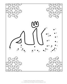 the arabic alphabet is shown in black and white, with an image of a man kneeling down