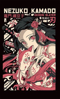 the poster for nezuko kawado demon slayer is shown in red and black