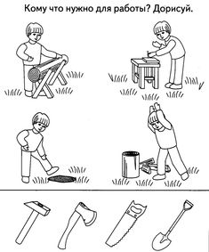 the instructions for how to use an electric sawtoothing machine in russian and english