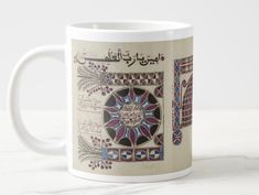 a coffee mug with arabic calligraphy on the front and side, in an ornate design