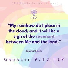 a rainbow colored background with the words,'my rainbow do i place in the cloud, and it will be a sign of the covenant between me and the land