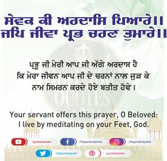 Waheguru ji ka khalsa Waheguru ji ki fateh.. #daily #gurbani #guotes #dailyquotes #gurbaniquotes 29-07-2020 Day-7 Quotes Everyday, Day 7, Daily Quotes, Meditation, Presentation