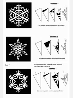 the instructions for how to make snowflakes