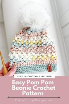 the easy pom beanie crochet pattern with text overlay