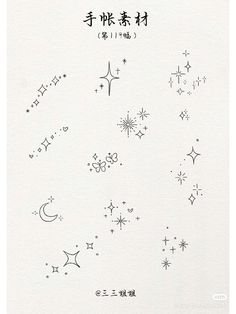 an image of stars and moon tattoos on a white paper with chinese characters in the background