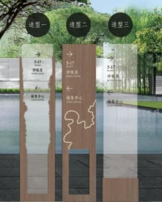 Info Board Design, Food Street Design, Landscape Signage, Underwater Park, Signage Board, City Branding