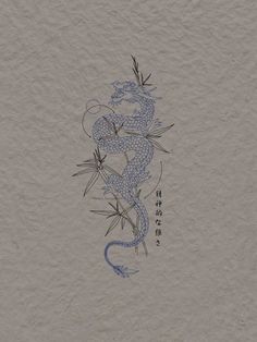 a drawing of a dragon on paper with chinese writing