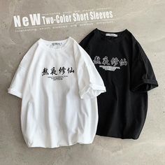 Oversized Tshirt Aesthetic, Tee Shirt Designs, Color Shorts, School Fashion, Long Shirt, Outfits Aesthetic, Tiara, Trendy Outfits