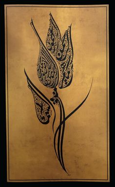 an arabic calligraphy is displayed on a piece of parchment paper with black ink and gold foil