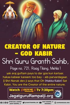 an advertisement for the creation of god kabir