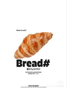 an advertisement for bread with the words bread on it