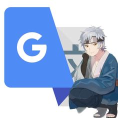 an anime character sitting on the ground next to a google logo with his hands crossed