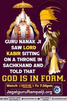 the poster for guru namak ji kabir sitting on a throne in sachand and told that god is in form