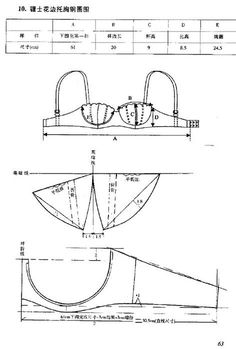 the diagram shows how to make a boat out of paper and cut it into pieces