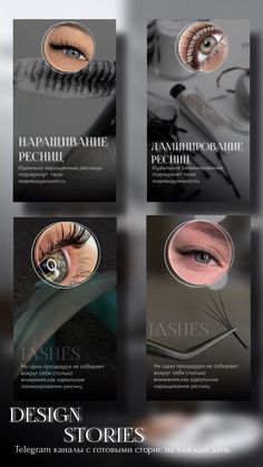 Beauty Salon Aesthetic, Beauty Salon Marketing, Lash Room Ideas, Skin Care Center, Instagram Feed Layout, Skin Aesthetics, Lash Room, Instagram Template Design