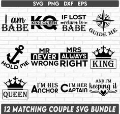 12 matching couples svg bundle