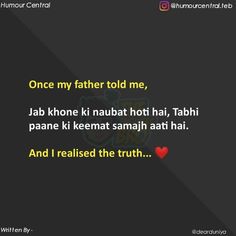 Shayari Funny, Exam Quotes Funny, Real Friendship Quotes, Heart Quotes Feelings, Best Lyrics Quotes, Feeling Used Quotes