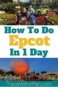 how to do epcot in 1 day at disney world