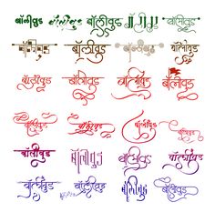 Design unique hindi calligraphy design and stylish hindi logo and hindi tattoo by Pankajrsnr123 Hindi Title Ideas, Hindi Logo, Calligraphy Hindi, Hindi Tattoo, Hindi Typography, Tattoo Name Fonts