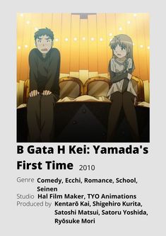 the poster for b gatta h kei yamasa's first time