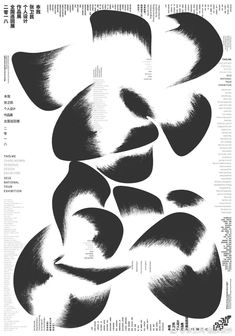 black and white poster with different shapes on the front, side and back of it