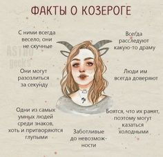 a drawing of a woman's face with the words in russian and english on it