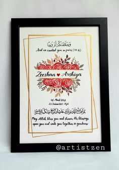 an arabic wedding card with roses and leaves on the front, framed in a black frame