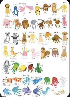 an illustrated poster with different types of animals and their names in japanese characters on it