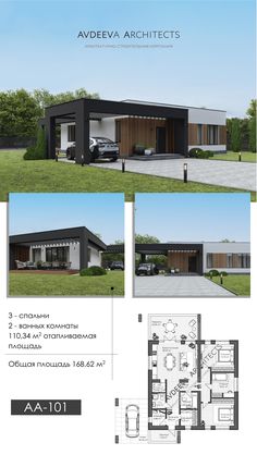 two story house plan with three car garages in the front and one bedroom on the back