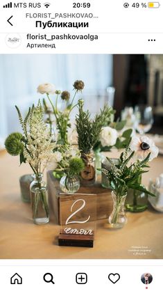 the table is set with vases and flowers