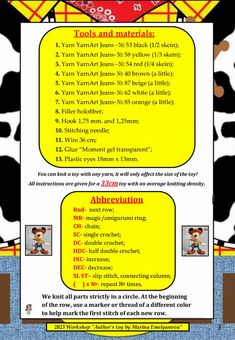 a poster with instructions on how to use the farm animals for crafts and craftsing