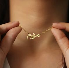 14K Gold Arabic Name Necklace, Custom Arabic Calligraphy Necklace, Dainty Arabic Nameplate, Islam and Ramadan Gift, Valentines Gift for her 14K Real Solid Gold Vermeil - Thick layer of 14k solid gold outside the high-quality solid sterling silver. It doesn't tarnish like gold-plated or gold-filled jewelry. * Waterproof Jewelry * Anti Tarnish Jewelry ＨＯＷ ＴＯ ＯＲＤＥＲ Choose the material. Choose the chain type and length. Choose the Font Make sure you write the name/word you want in the PERSONALIZATIO Traditional Custom Name Jewelry For Personalized Gift, Traditional Engraved Nameplate Necklace, Symbolic Name Necklace For Gift, Traditional Personalized Pendant Name Necklace, Traditional Engraved Name Necklace For Wedding, Traditional Nameplate Jewelry, Traditional Personalized Necklaces As Gift, Traditional Wedding Name Necklace, Engraved, Traditional Personalized Necklace As Gift